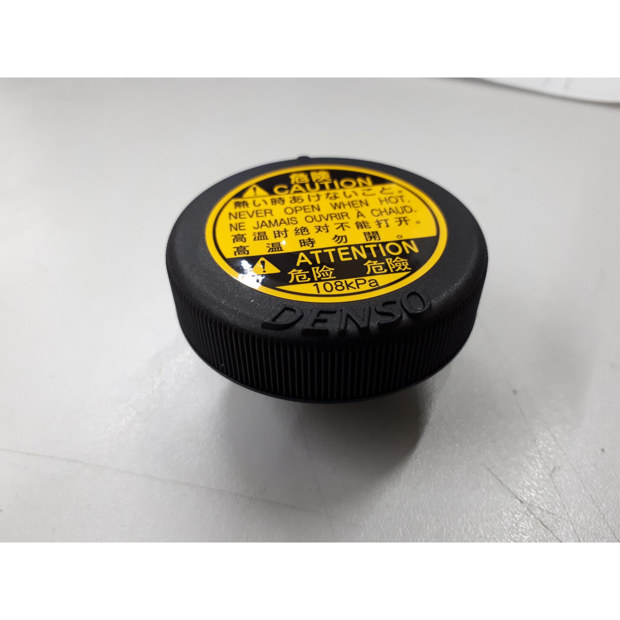 Toyota Coolant Reserve Cap Toyota Parts Direct