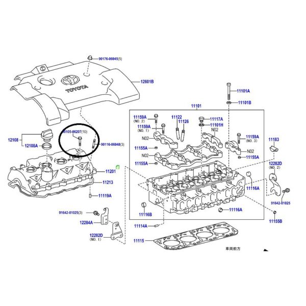 Toyota Corolla Verso 2001-2007 Cylinder Head Cover Bolt 90105-06207