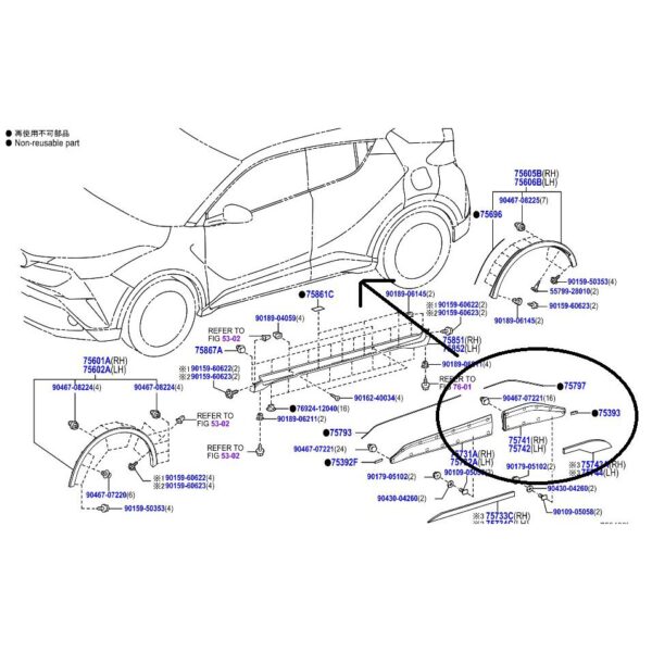 Toyota C-HR 2016-Present L/H Rear Door Exterior Moulding Clips 90467-07221
