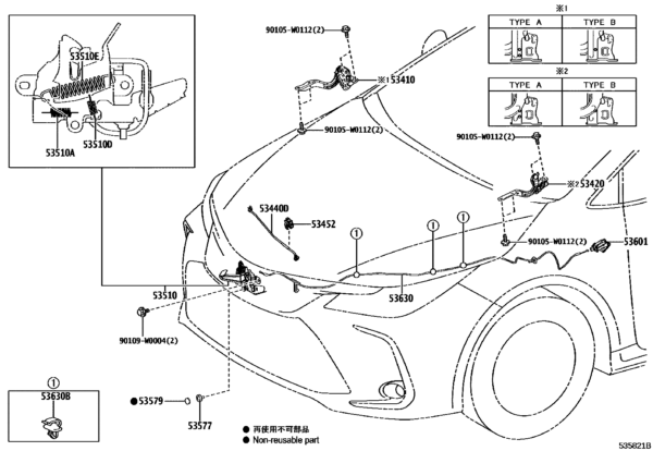 Toyota Corolla (2019) Bonnet Stay Holder/Clip