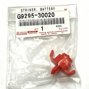 Toyota Corolla (2019-present) Striker Battery Cover Lock