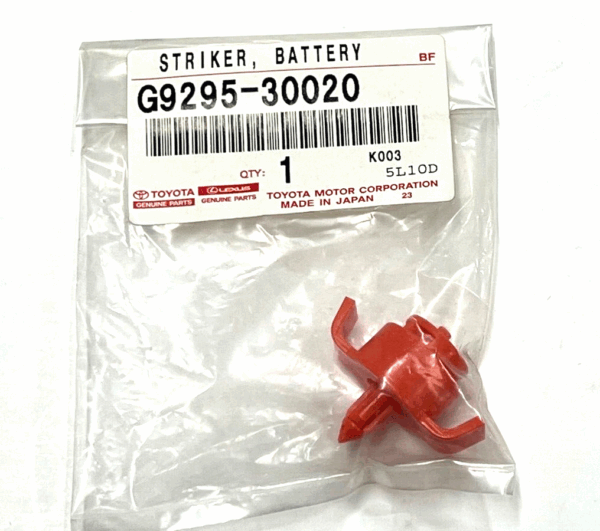 Toyota Corolla (2019-present) Striker Battery Cover Lock