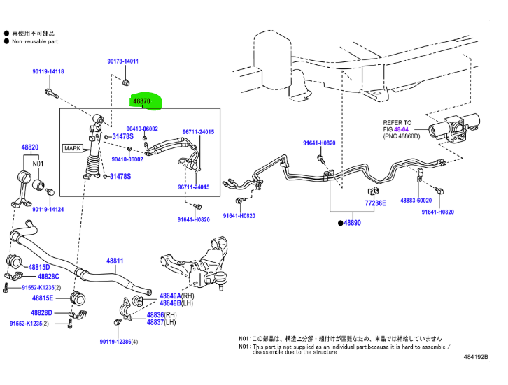 Toyota Land Cruiser Prado (2009-2017) Front Stabiliser Cylinder (with KDSS) - Image 2