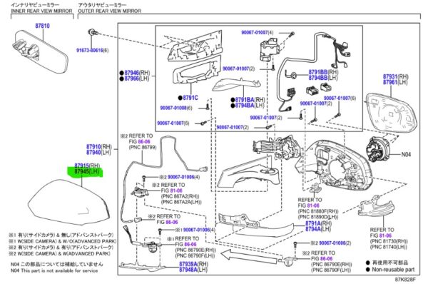 Toyota BZ4X (JPP) (2022-Present) L/H Mirror cap (Black)