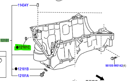Toyota Yaris / Hybrid (2011-2014) Oil Pan - Image 2