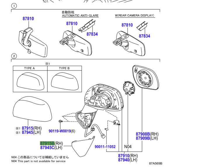 Toyota Verso (2009 - 2017) R/H Wing Mirror Stalk Cover