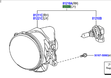 Toyota Rav4 2012-2019 LAMP ASSY, Fog, LH