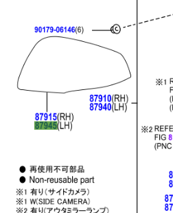 Toyota Rav4 2018-Present Cover, Outer Mirror, LH, Silver