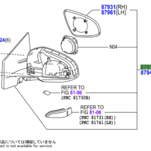 Toyota Auris/Hybrid 2012-2018 Mirror Unit Assy RH
