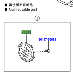 Toyota Corolla 2019- Emblem, Radiator (For Front Grille)