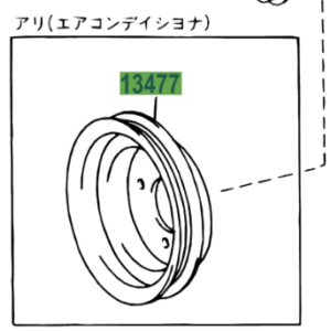 Toyota Regius/Touring Hiace 1997-2002 Pulley, Crankshaft, No.2