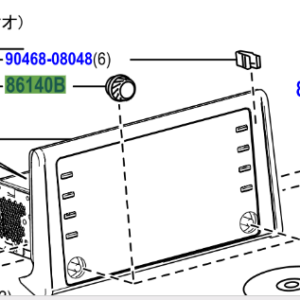 Toyota Rav4 2018- Radio & Display Knob