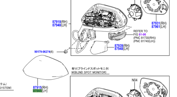 Toyota Corolla (UKP) (2019-Present) Outer LH Mirror Cover - Image 2