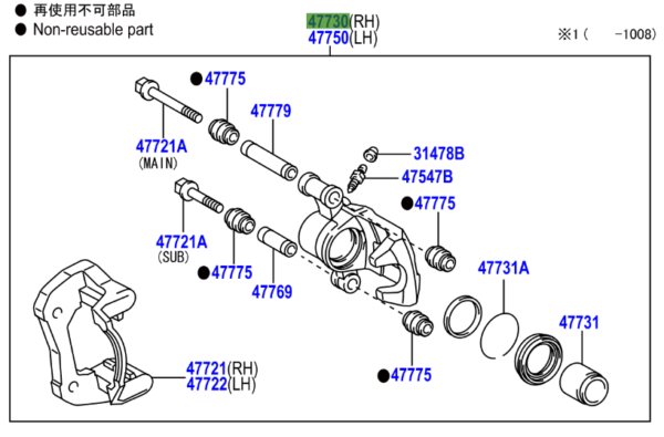 Toyota Dyna 150 (2001-2021) Front Right Brake Calliper