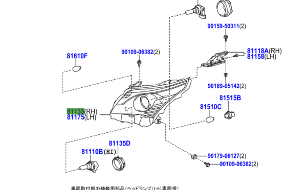 Toyota Avensis (2008-2018) Halogen Headlight Assy (RH)