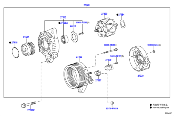 Toyota Avensis (2008-2018) Alternator Assy