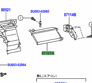Toyota GT86 2012-2016 Heated Radiator Unit