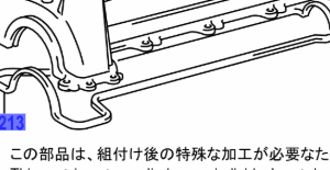 Toyota Yaris 2005-2011 Gasket Cylinder Head Cover