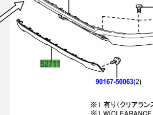 Toyota RAV4 2018-Present Front Bumper Moulding