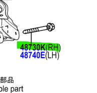 Toyota C-HR 2016-2023 Rear Suspension Arm Bolt R/H
