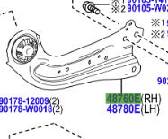 Toyota C-HR 2016-2023 Trailing Arm Assy Rear R/H