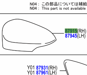 Toyota Vitz 2010-2020 Outer Mirror Cover R/H Grey 1G3
