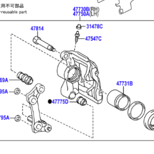 Toyota Crown Majesta 2003-2008 Rear Disc Brake Caliper RH