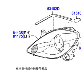 Toyota Yaris (FRP) 2001-2005 Headlight L/H