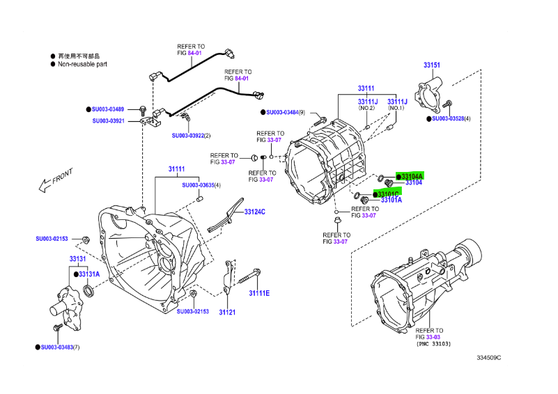 Toyota GT86 (2012-2016) Gearbox Filler or Drain Plug Seal - Image 2