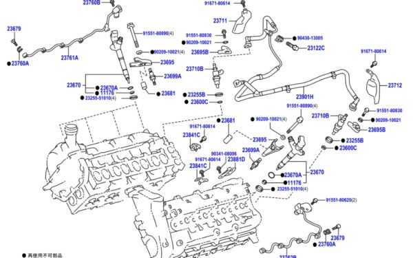 Toyota Land Cruiser Mk 4 2007-Present Fuel Tube Sub-Assembly