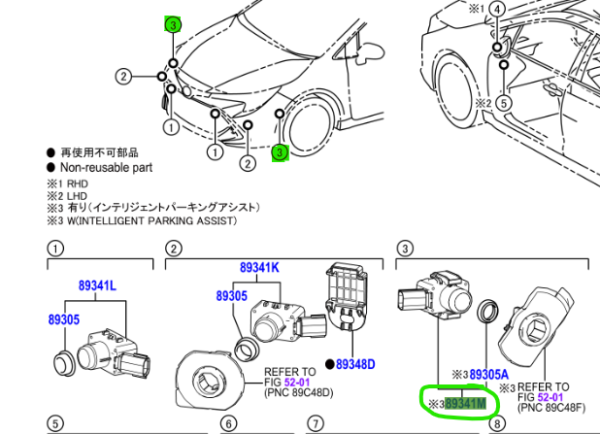 Toyota Corolla (UKP) (2019-Present) Ultrasonic Parking Sensor - Image 2