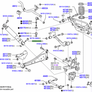 Toyota Rav 4 (2012-2019) Rear Shock Lower Retaining Bolt