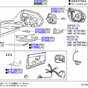 Toyota Prius (2015-2018) LH Mirror Unit (Plated)