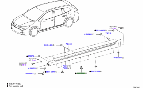 Toyota Corolla 2019- Side Moulding Clip (Singular) - Image 2
