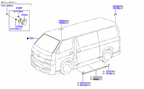 Toyota Hiace (2013 - present) Side Moulding Trim L/H - Image 2