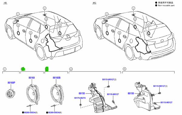 Toyota Auris/Hybrid (2015-2018) Door Speaker (Singular) - Image 2