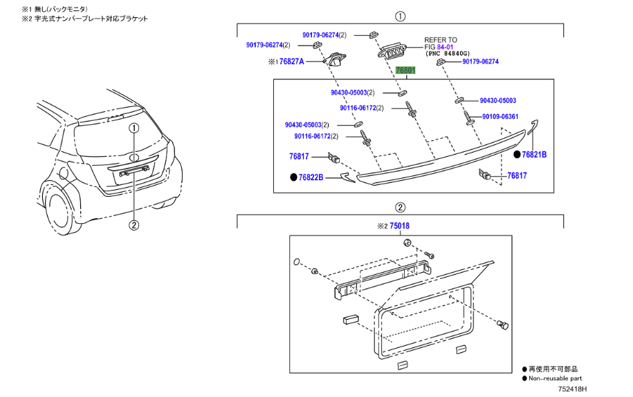 Toyota Vitz (2010-2014) Rear Tailgate Handle Chrome Trim - Image 2