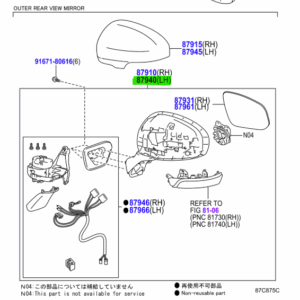 Toyota Prius+ (2014-2021) N/S Wing Mirror Unit