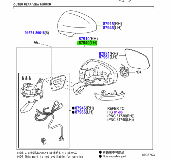 Toyota Prius+ (2014-2021) N/S Wing Mirror Unit